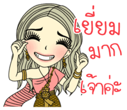 April Thai style sticker #8163003