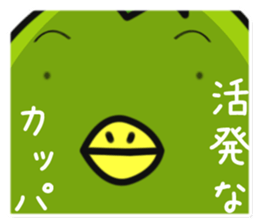 kappa3 sticker #8163037