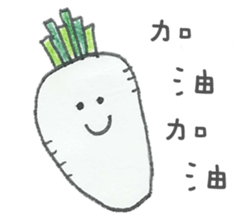 Listening to Vegetables and Fruits sticker #8163444