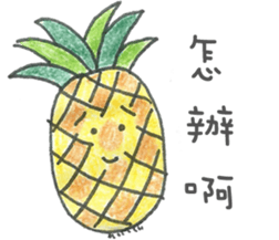 Listening to Vegetables and Fruits sticker #8163451