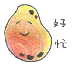 Listening to Vegetables and Fruits sticker #8163457