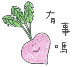 Listening to Vegetables and Fruits sticker #8163463