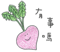 Listening to Vegetables and Fruits sticker #8163463