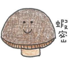 Listening to Vegetables and Fruits sticker #8163465