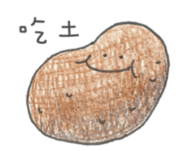 Listening to Vegetables and Fruits sticker #8163466