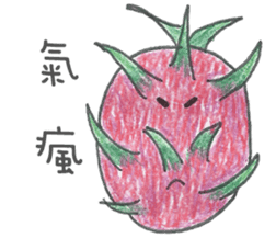 Listening to Vegetables and Fruits sticker #8163471