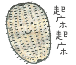 Listening to Vegetables and Fruits sticker #8163478