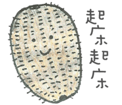 Listening to Vegetables and Fruits sticker #8163478