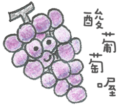 Listening to Vegetables and Fruits sticker #8163481