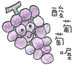 Listening to Vegetables and Fruits sticker #8163481