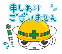 rabi and  her lovely friends sticker #8163600