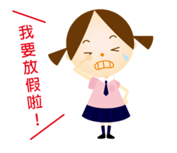 High school life sticker #8163620