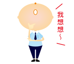 High school life sticker #8163622