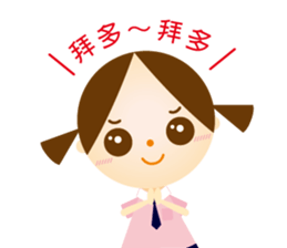 High school life sticker #8163626