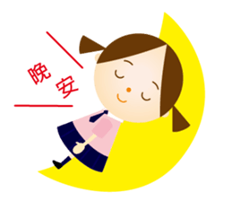 High school life sticker #8163634