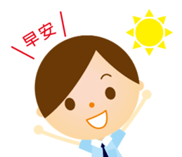 High school life sticker #8163635