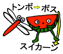 SuiKahnn 2 sticker #8163842