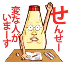 Mayonnaise Man 7 sticker #8164023