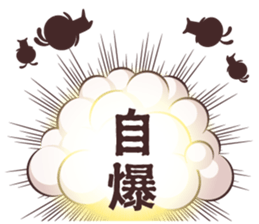 Mystery too rabbit 2 sticker #8164055