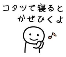 It doesn't matter, does it? 5 winter sticker #8164287