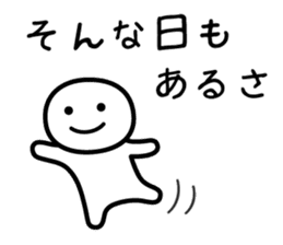 It doesn't matter, does it? 5 winter sticker #8164290