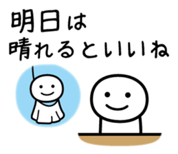 It doesn't matter, does it? 5 winter sticker #8164291