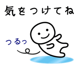 It doesn't matter, does it? 5 winter sticker #8164296