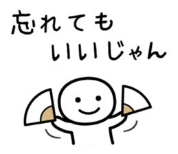 It doesn't matter, does it? 5 winter sticker #8164302