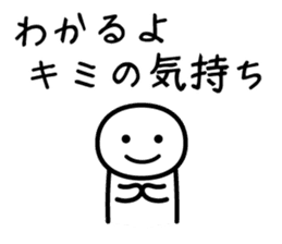 It doesn't matter, does it? 5 winter sticker #8164306