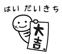 It doesn't matter, does it? 5 winter sticker #8164319