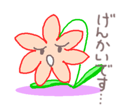 Flower feelings sticker #8164357