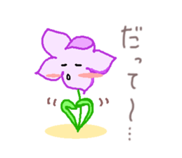 Flower feelings sticker #8164367