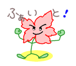 Flower feelings sticker #8164385