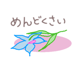 Flower feelings sticker #8164394