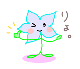 Flower feelings sticker #8164398