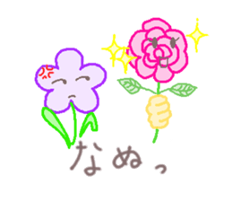 Flower feelings sticker #8164400