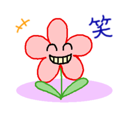 Flower feelings sticker #8164401