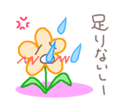 Flower feelings sticker #8164402