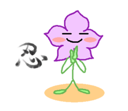 Flower feelings sticker #8164403