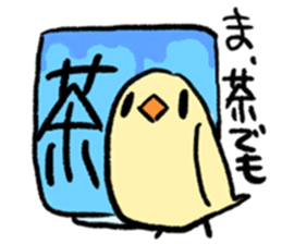 The yellow Java sparrow sticker #8164484