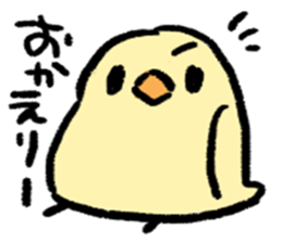 The yellow Java sparrow sticker #8164494