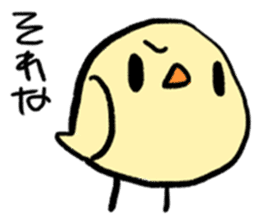 The yellow Java sparrow sticker #8164501