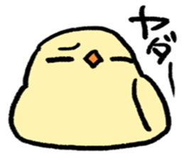 The yellow Java sparrow sticker #8164506