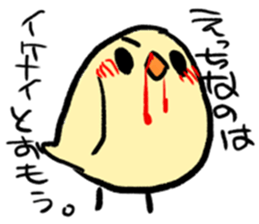 The yellow Java sparrow sticker #8164511