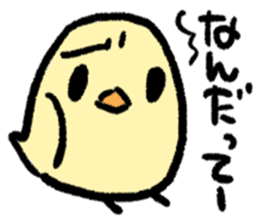 The yellow Java sparrow sticker #8164517