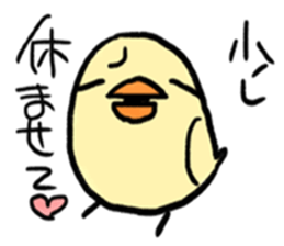 The yellow Java sparrow sticker #8164518