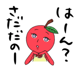 Tsugaru Ringo-chan Sticker2 sticker #8164570