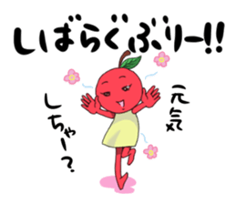 Tsugaru Ringo-chan Sticker2 sticker #8164576