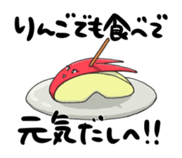 Tsugaru Ringo-chan Sticker2 sticker #8164577