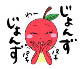 Tsugaru Ringo-chan Sticker2 sticker #8164580